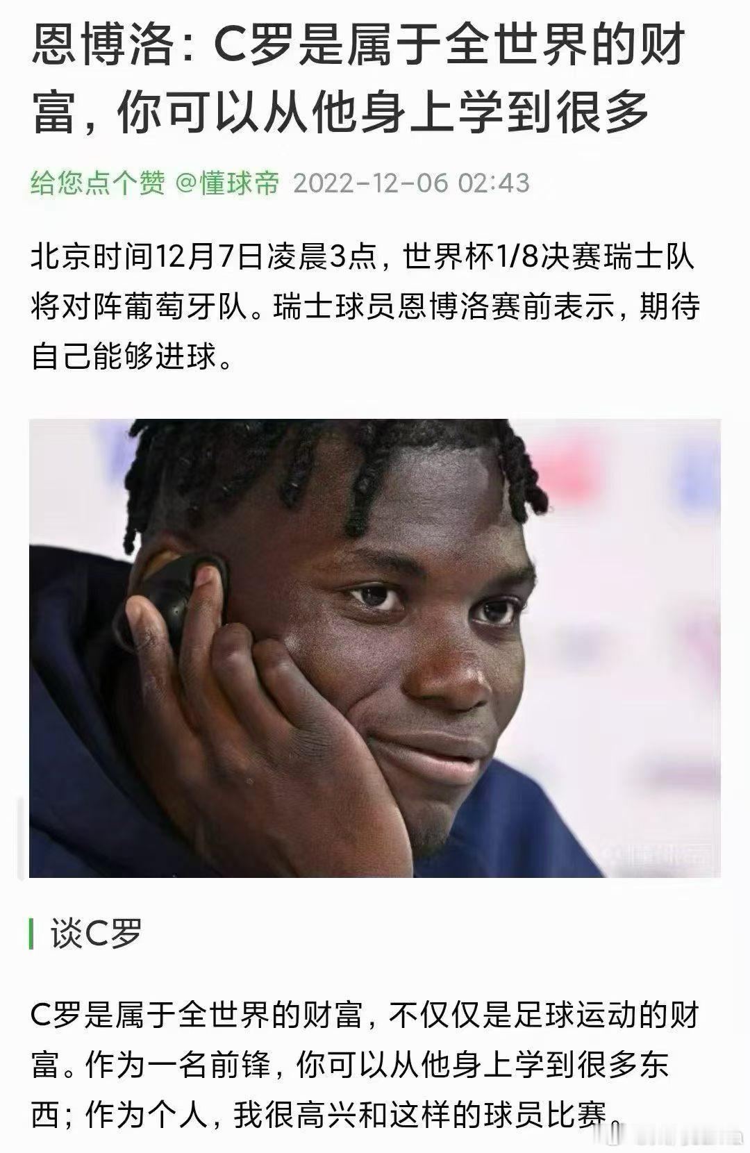 对不起，没绷住。欢迎加入葡萄牙跳水队。 