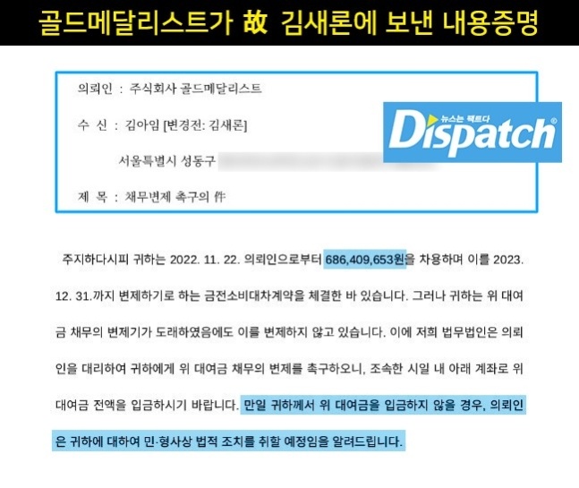 【热贴】金秀贤方：“没催金赛纶还钱”金秀贤方说未催金赛纶还钱D社报道金秀贤金赛纶