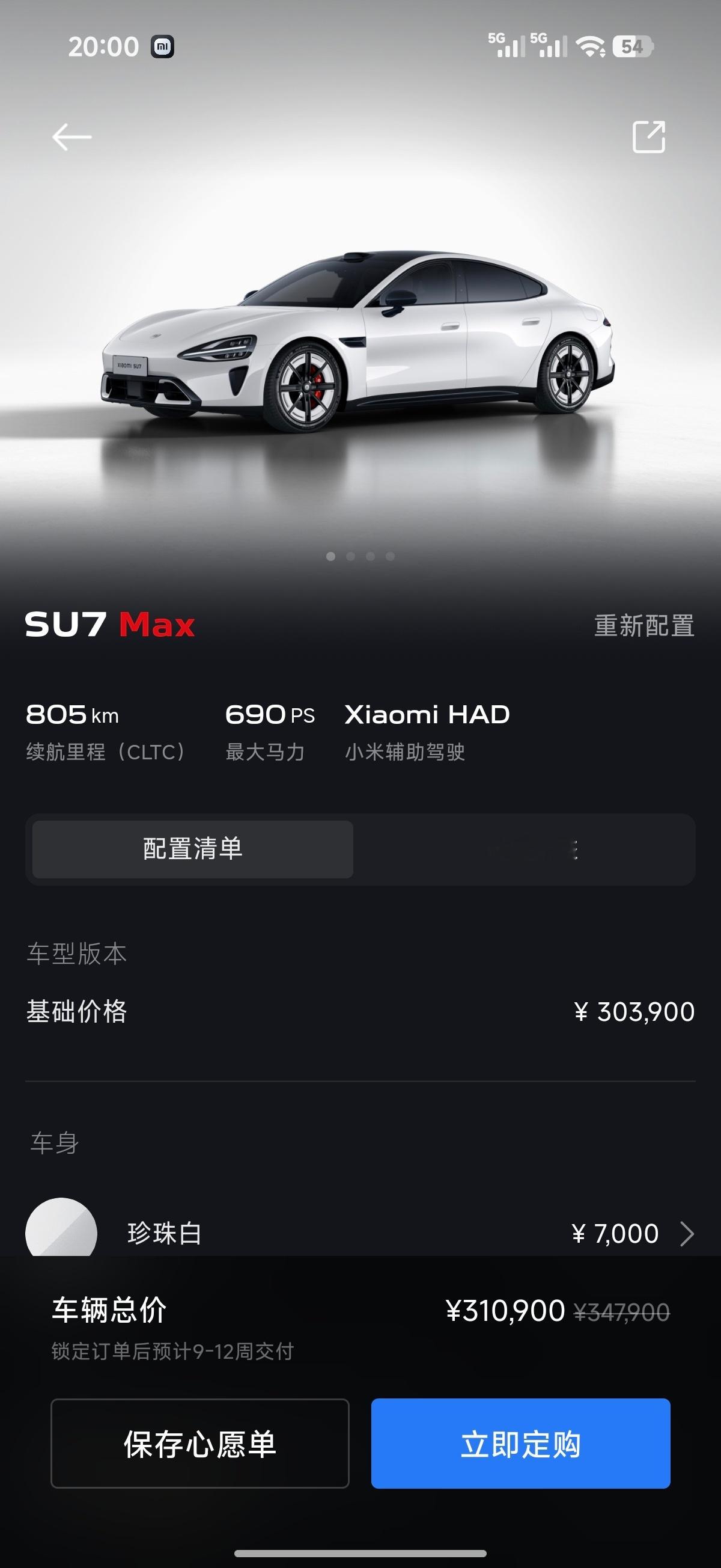 想把 ultra 置换成这个