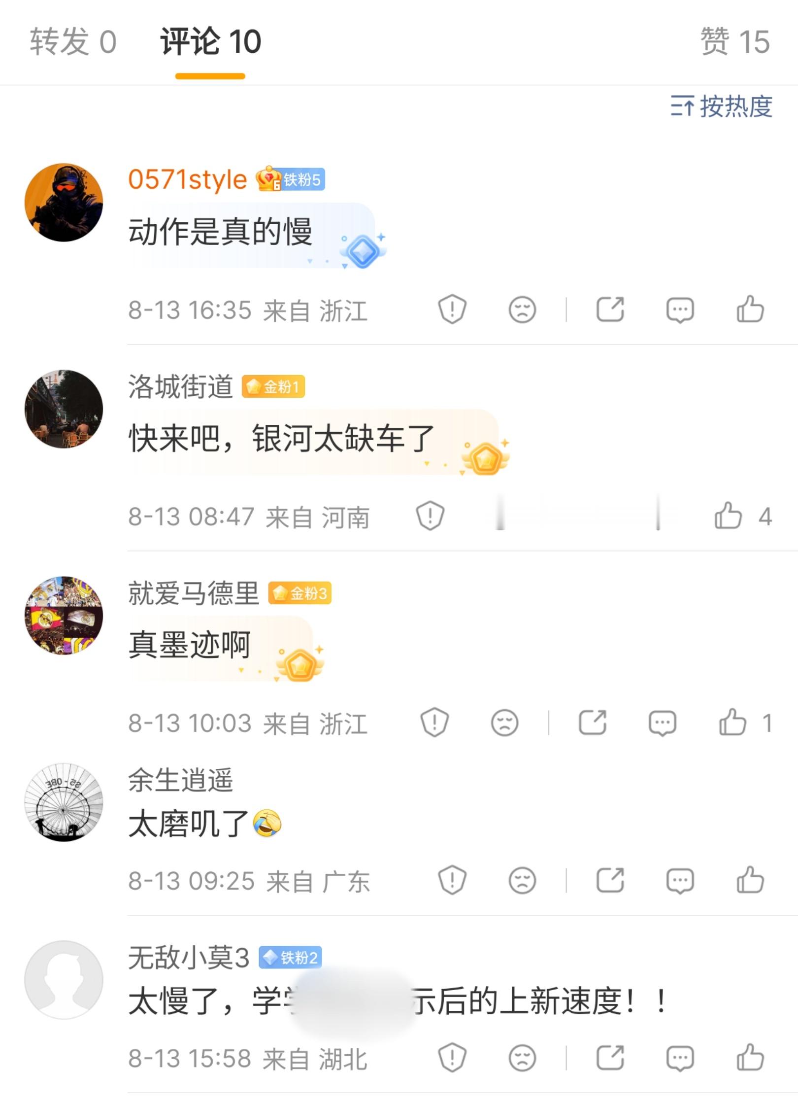 36 氪又输出奇闻观点，拿吉利当案例批判行业 “造车太快”，甚至说吉利有“上百款