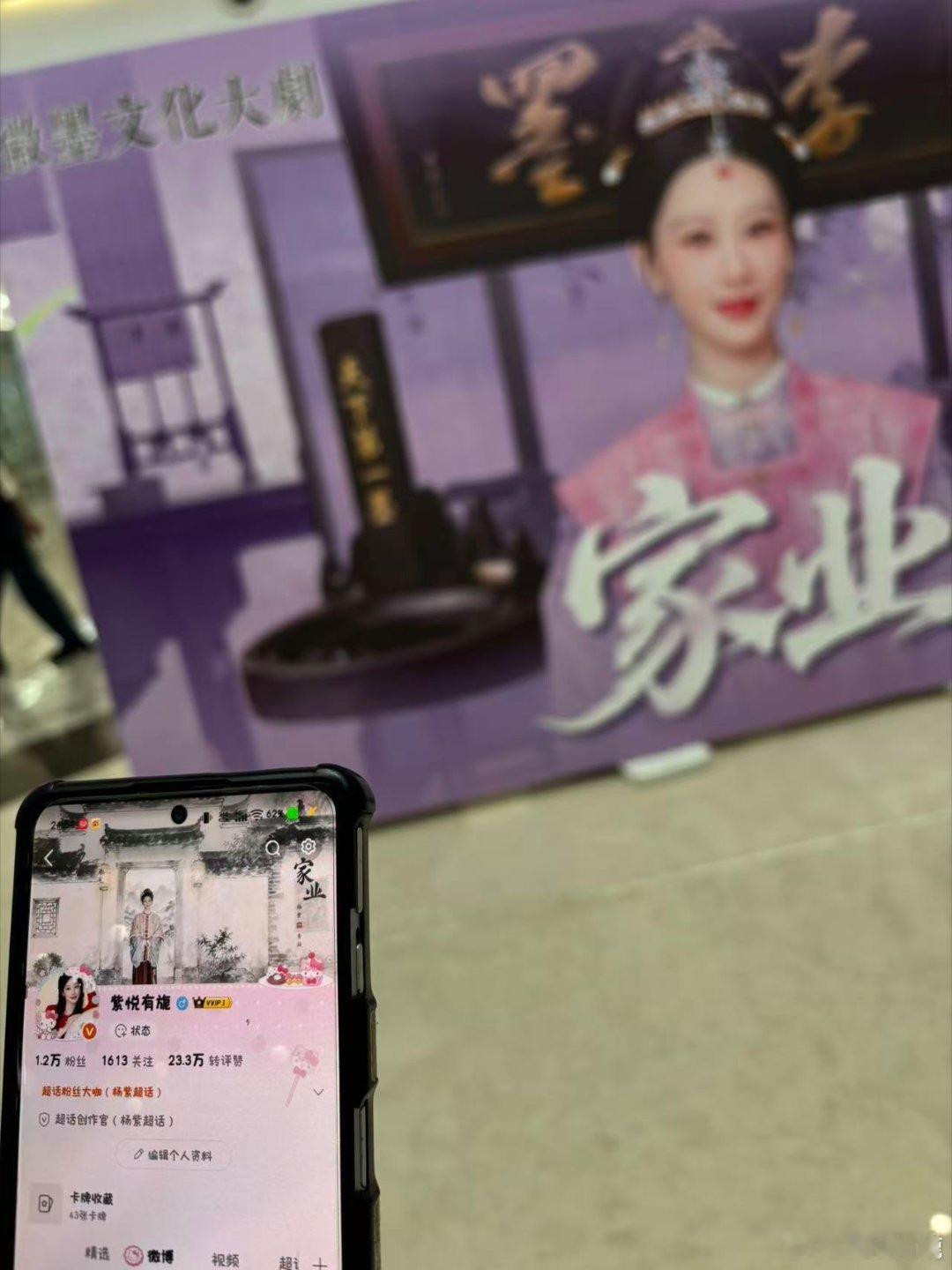 感谢我的年画妹妹给带的id 专栏 · 🆔展示区