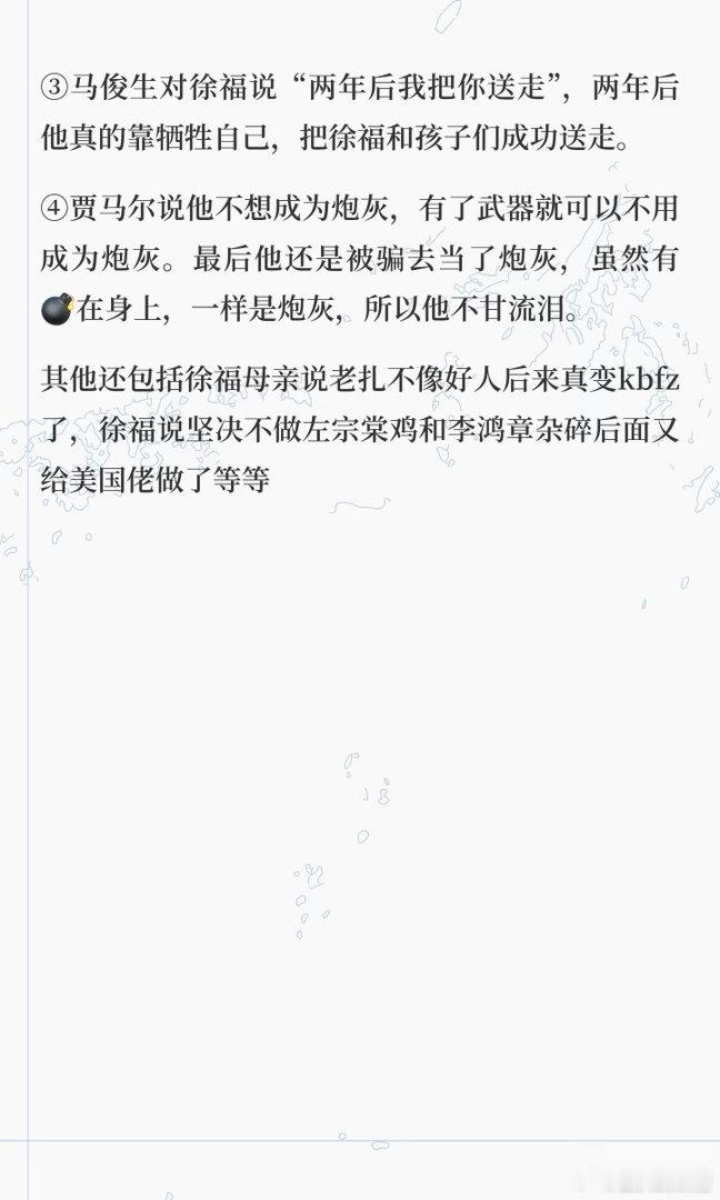 龙餐馆你不知道的细节🧂盐罐始终摆放在灶台最前方，盐代表人间烟火底色，寓意苦难里
