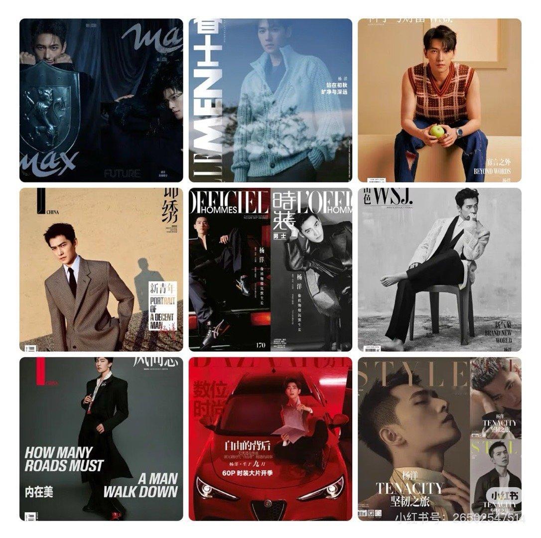 今天又宣了考斯猫，于是我考古了一下家羊的杂志汇总。突然发现杨洋和羊毛老师还是太低