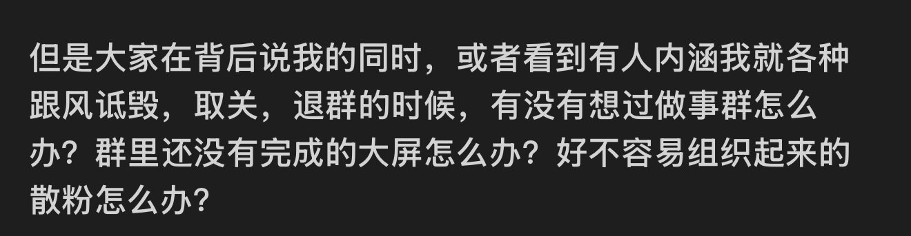 0个人在意哈，品客那几个群又不是没有，搞的好像不进你这个群就做不了事了一样，有大