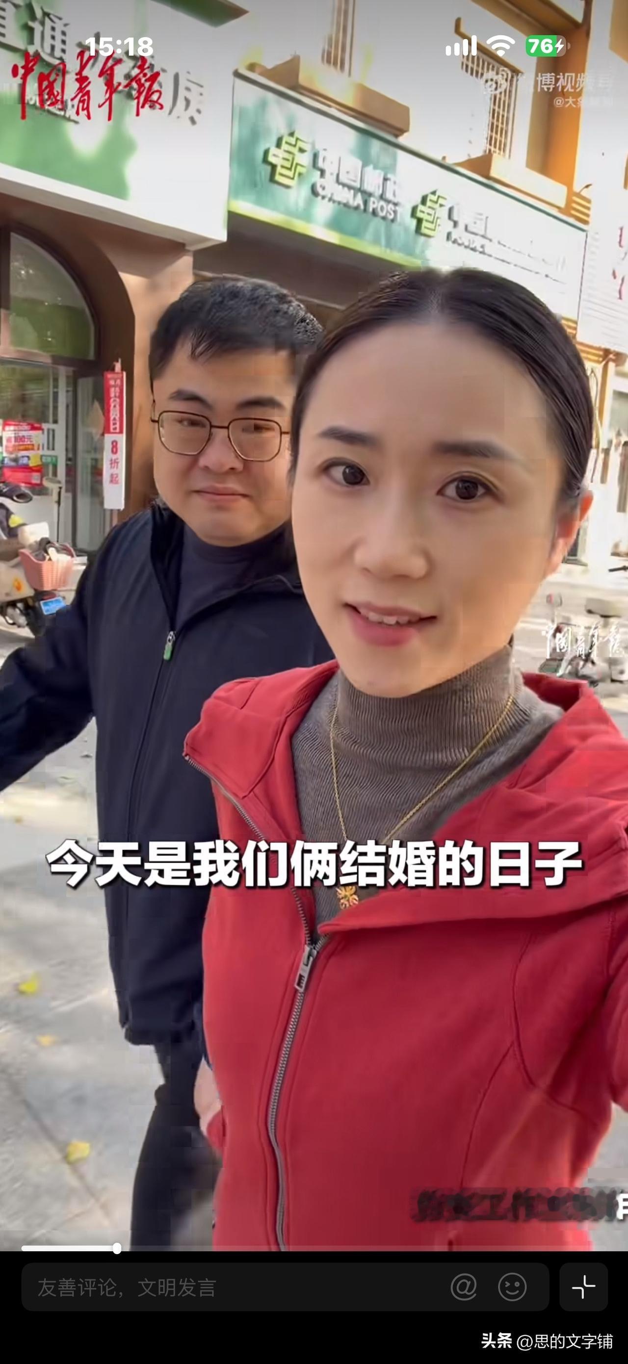 一对新人步行去吃自己的酒席，
没婚车、没三金，没任何仪式，一切从简！
新郎说：宁