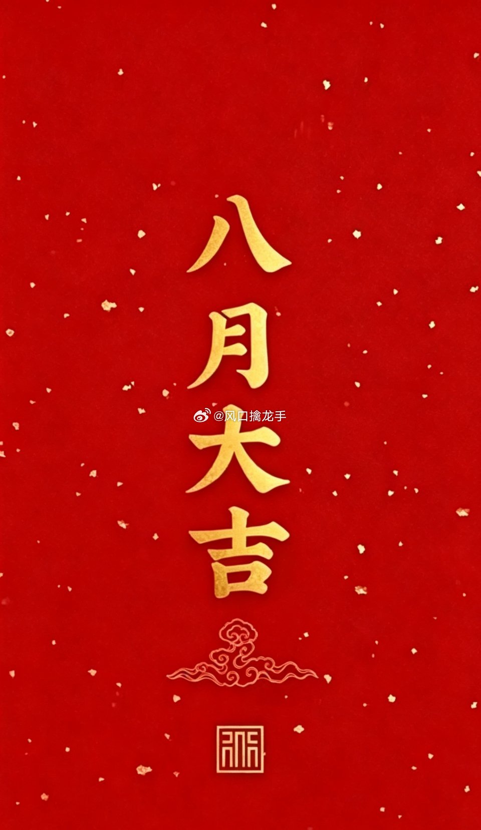 周末两大利好落地｜下周A股完整盘面解读+实操落地思路（免责声明：仅为盘面与政策逻