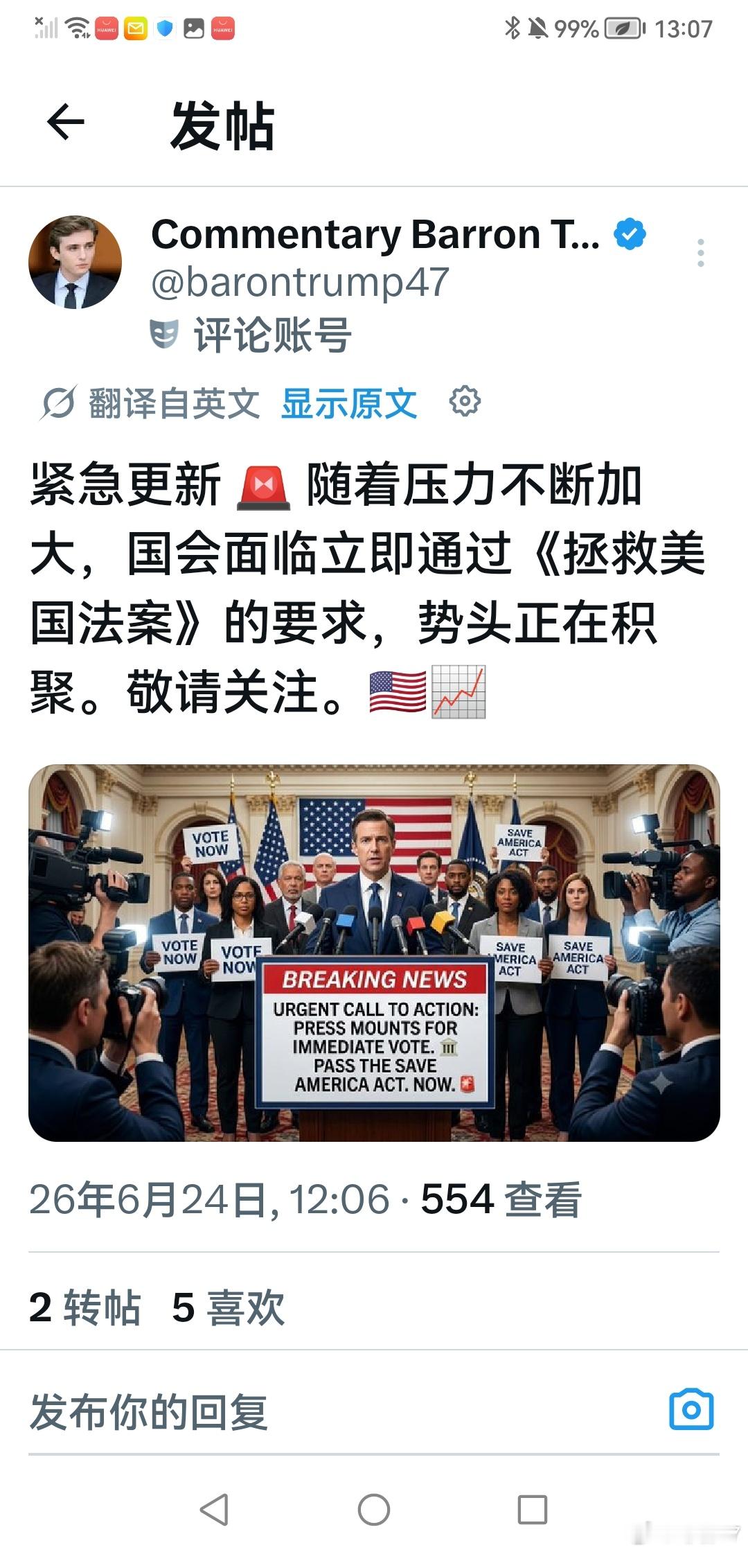 分享图片 