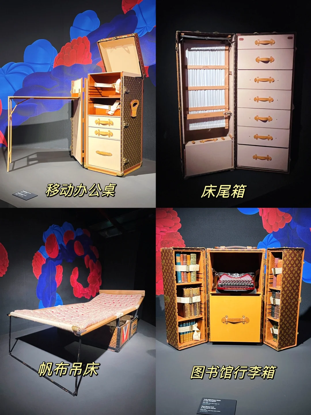 巴黎探店 | LV Dream🌈生活艺术展+☕️下