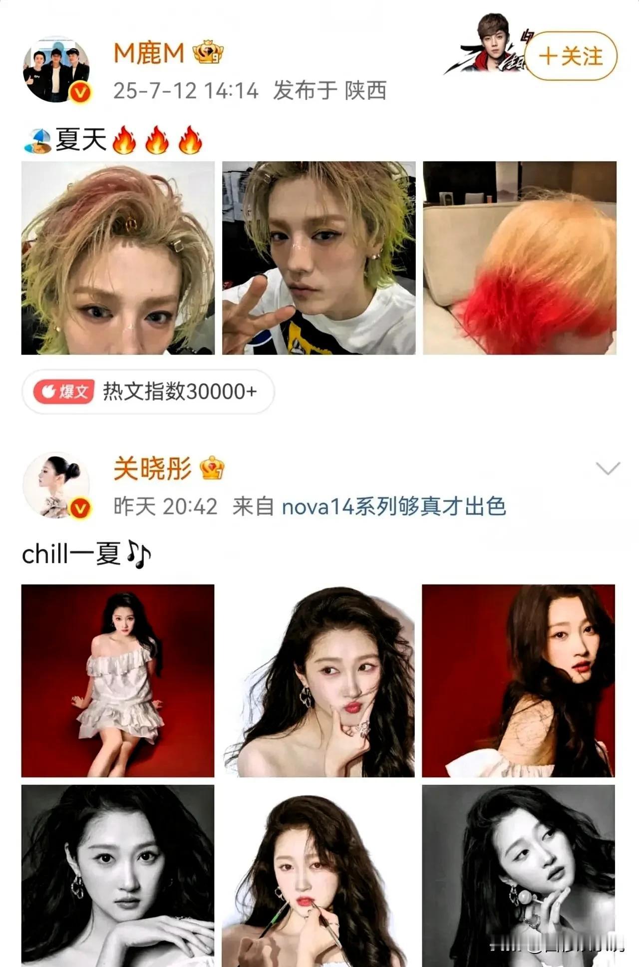 鹿晗的小心思藏不住了，账号恢复后发的第一次自拍，就是跟关晓彤有关的！

今天，鹿