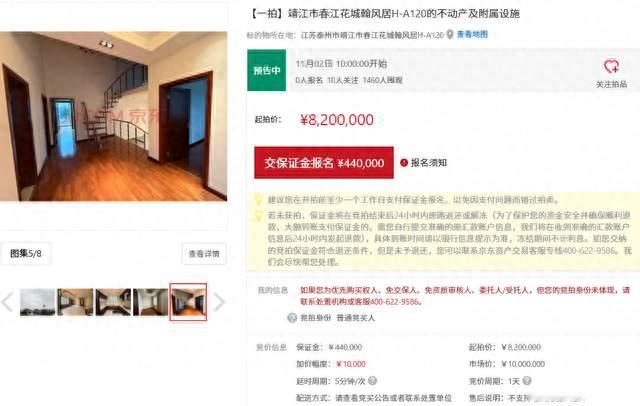 直降百万，靖江一套千万级稀缺豪宅法拍上架，真的可以捡漏么？