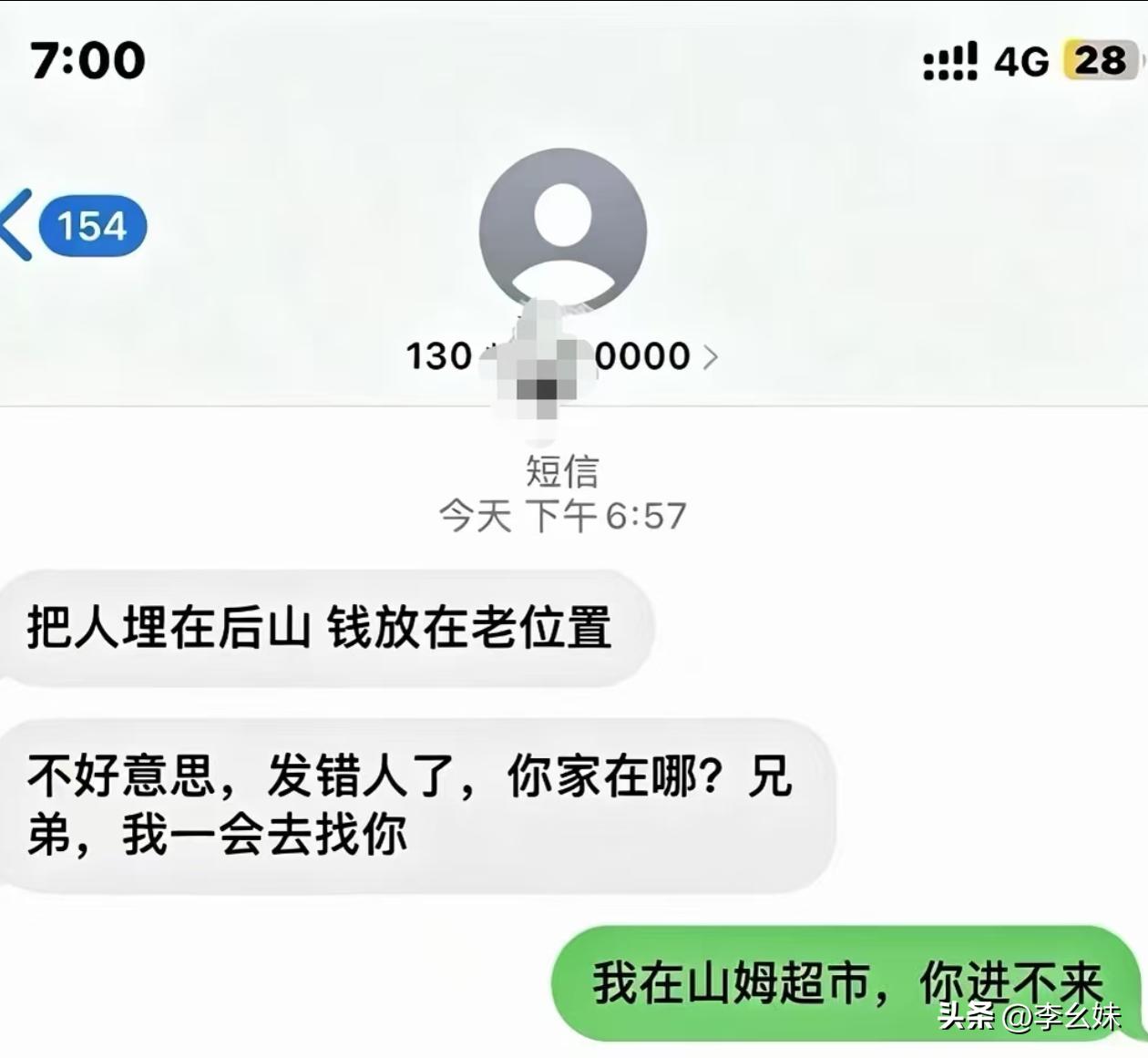 这是啥意思？有没有懂的小伙伴？