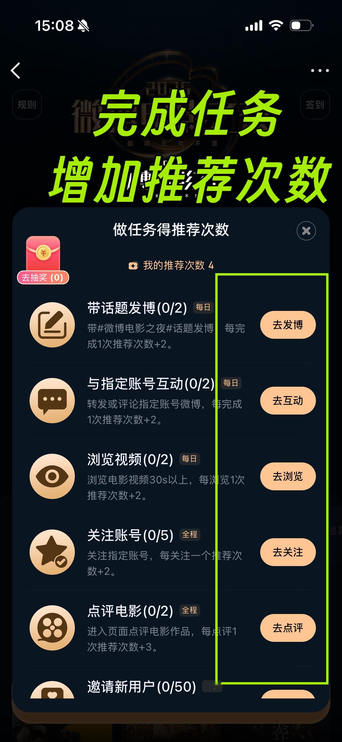 夏之光  微博电影之夜投票开启快给我们王放来投票吧✂️✂️✂️ 🗳️投票入口2