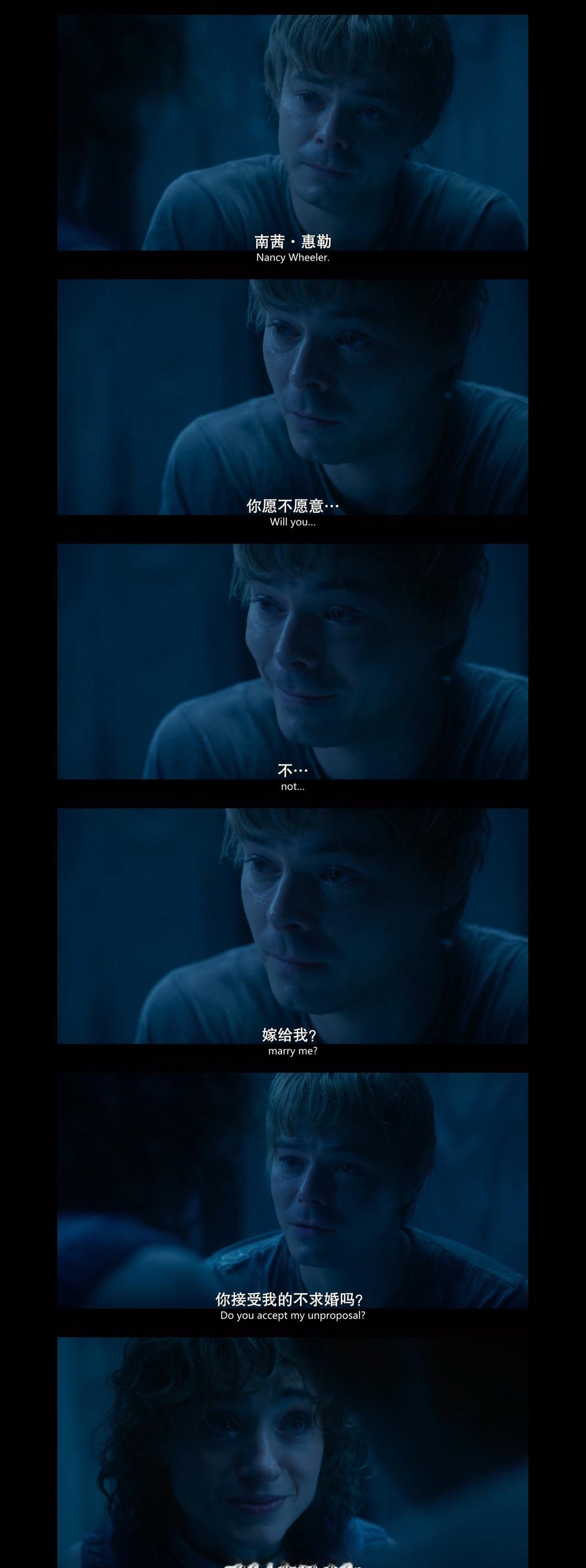 怪奇物语第五季更爱max了
我就这样又扣扣搜搜又一鼓作气地看到了第七集中间
留个