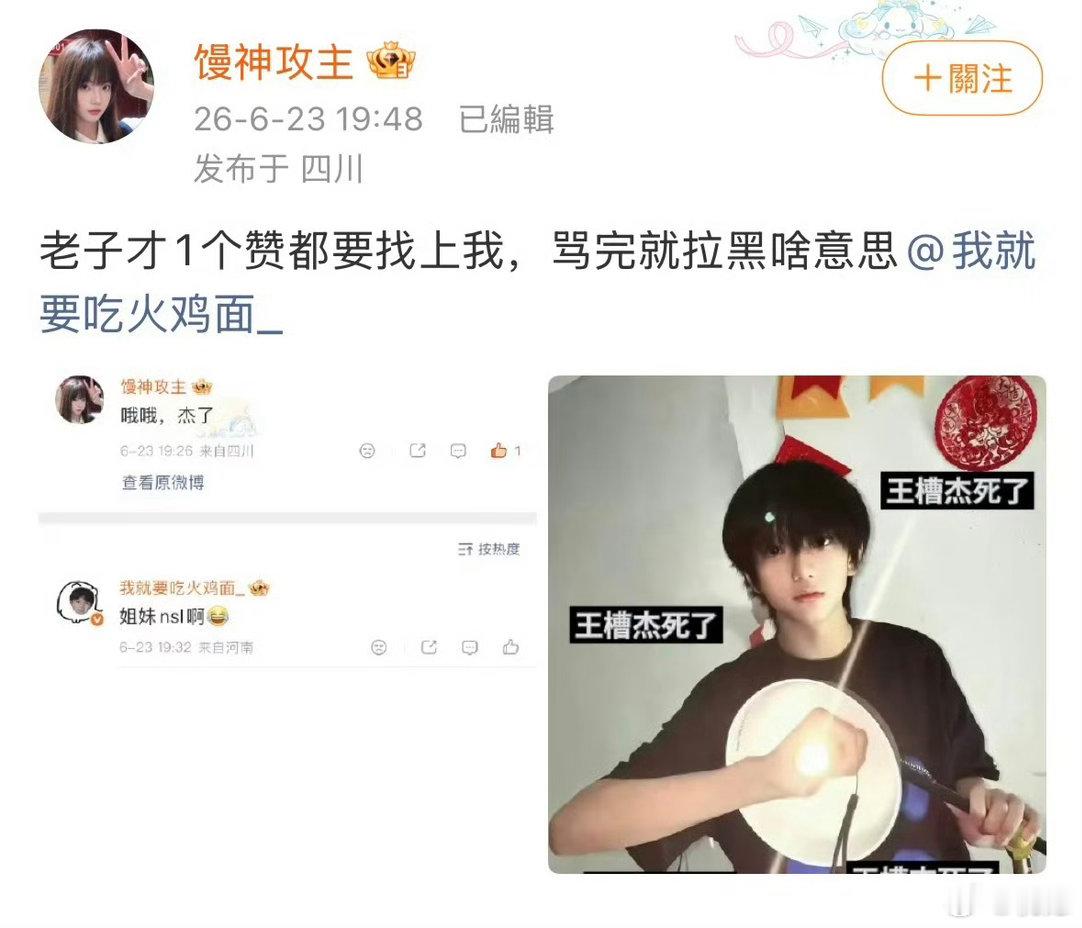 唯÷们lmp想驲就驲了呗，骂你还用挑日子吗 