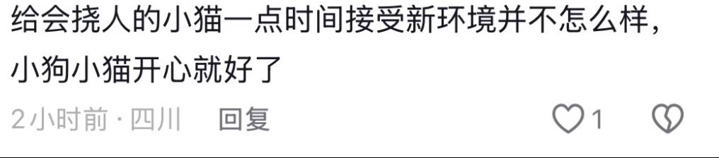 刚出炉的白馒头烫手的同款话术又来了下一步是不是又要全家看老妈脸色了？吸粉期不要胡