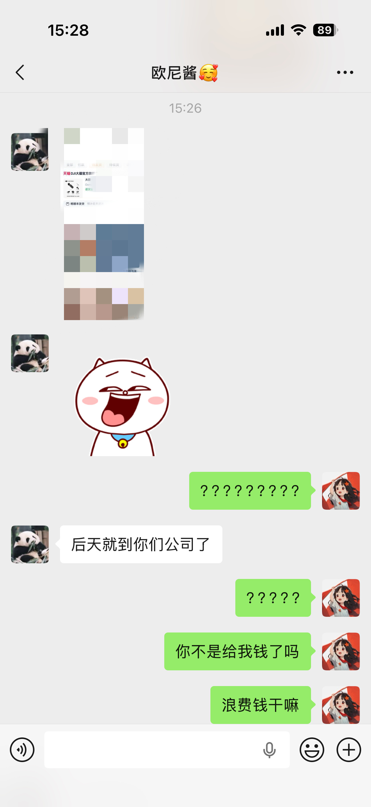 事情是这样的 想买大疆 阿姐给钱钱钱到口袋就不想花出去阿姐记在心里然后终于蹲到又