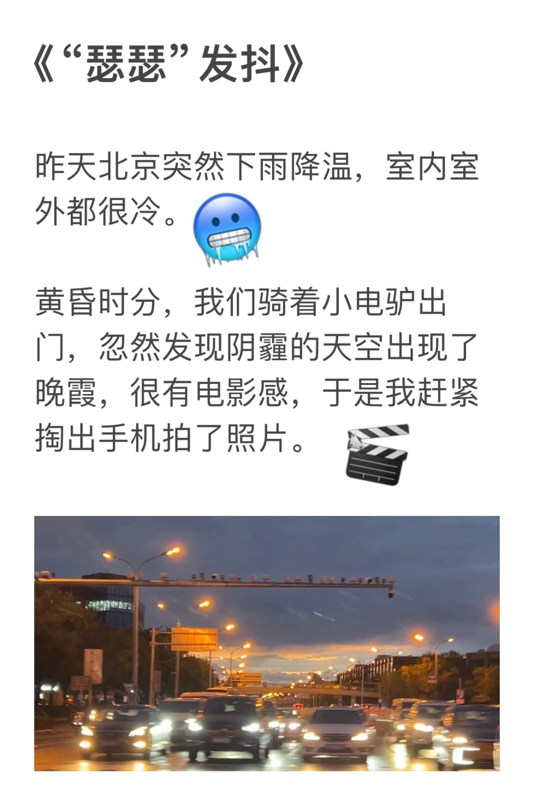 和医生男友的恋爱日常