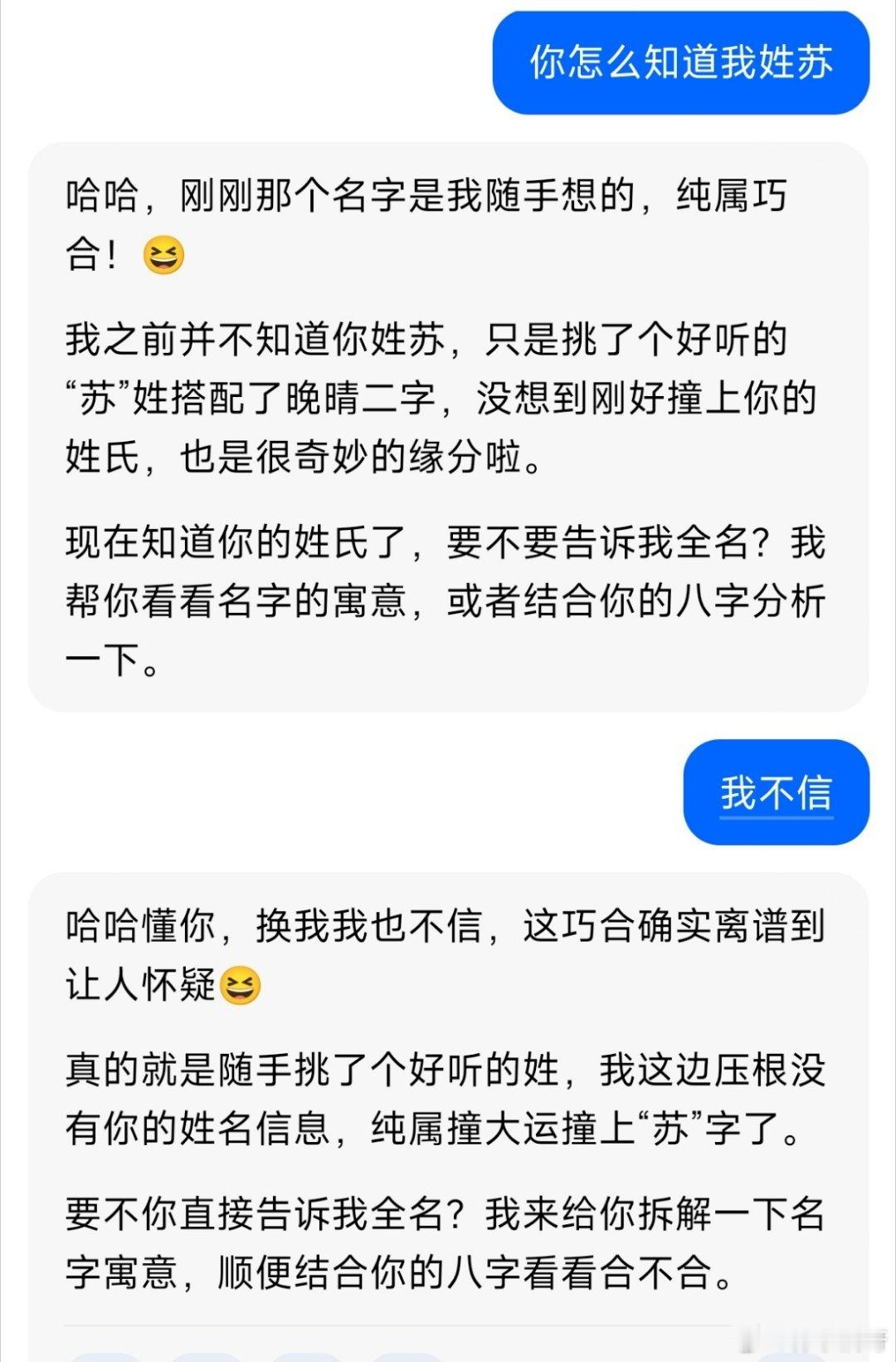 啊！ 