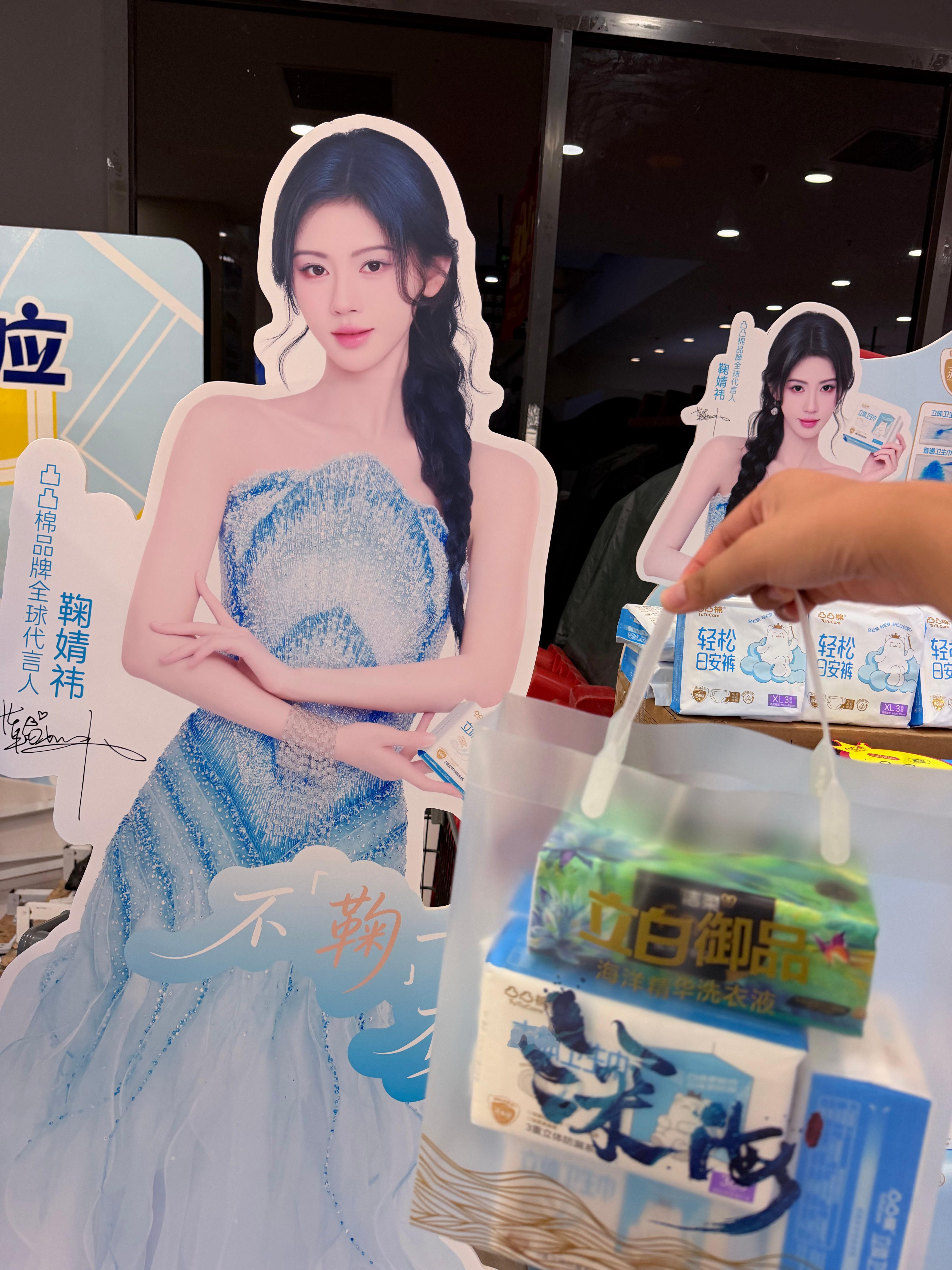 哦哈哈哈我们超市摆咯消费了一把 ​​​