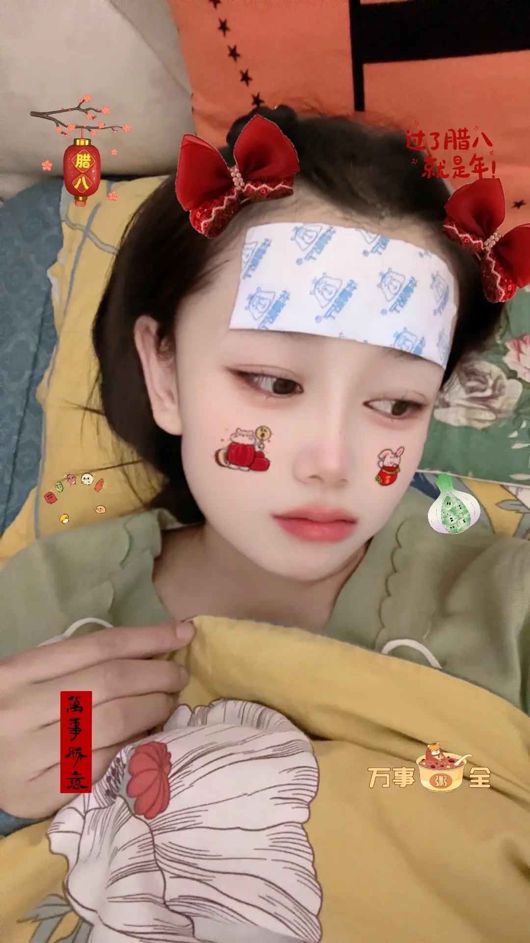 我的腊八节，感冒发烧全身疼😂😂我拜神烧香快显灵，让我赶紧好起来吧