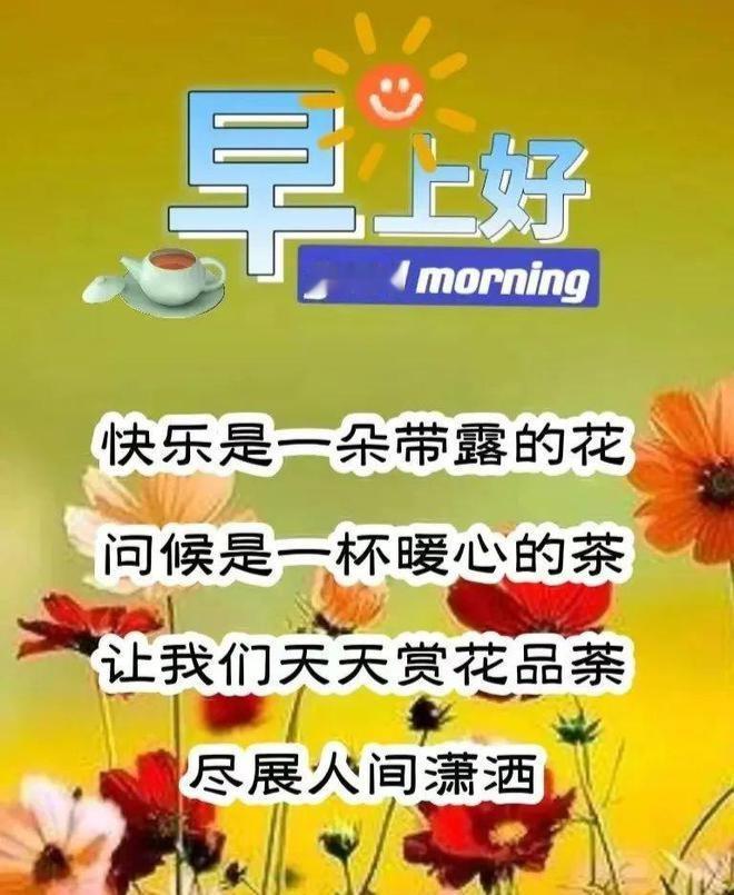 彩云悠，
风物秀。
俗世相逢，
结伴同行走。
一缕相思心上扣，
守望朝昏，
岁岁