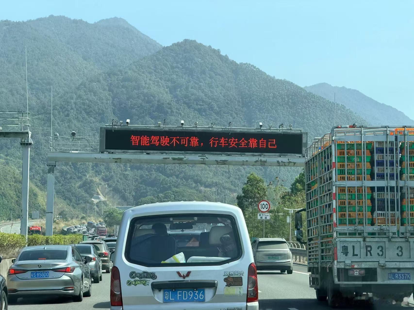 交管部门也是费心了只不过这路况，真的很难不用啊…自动驾驶大V聊车