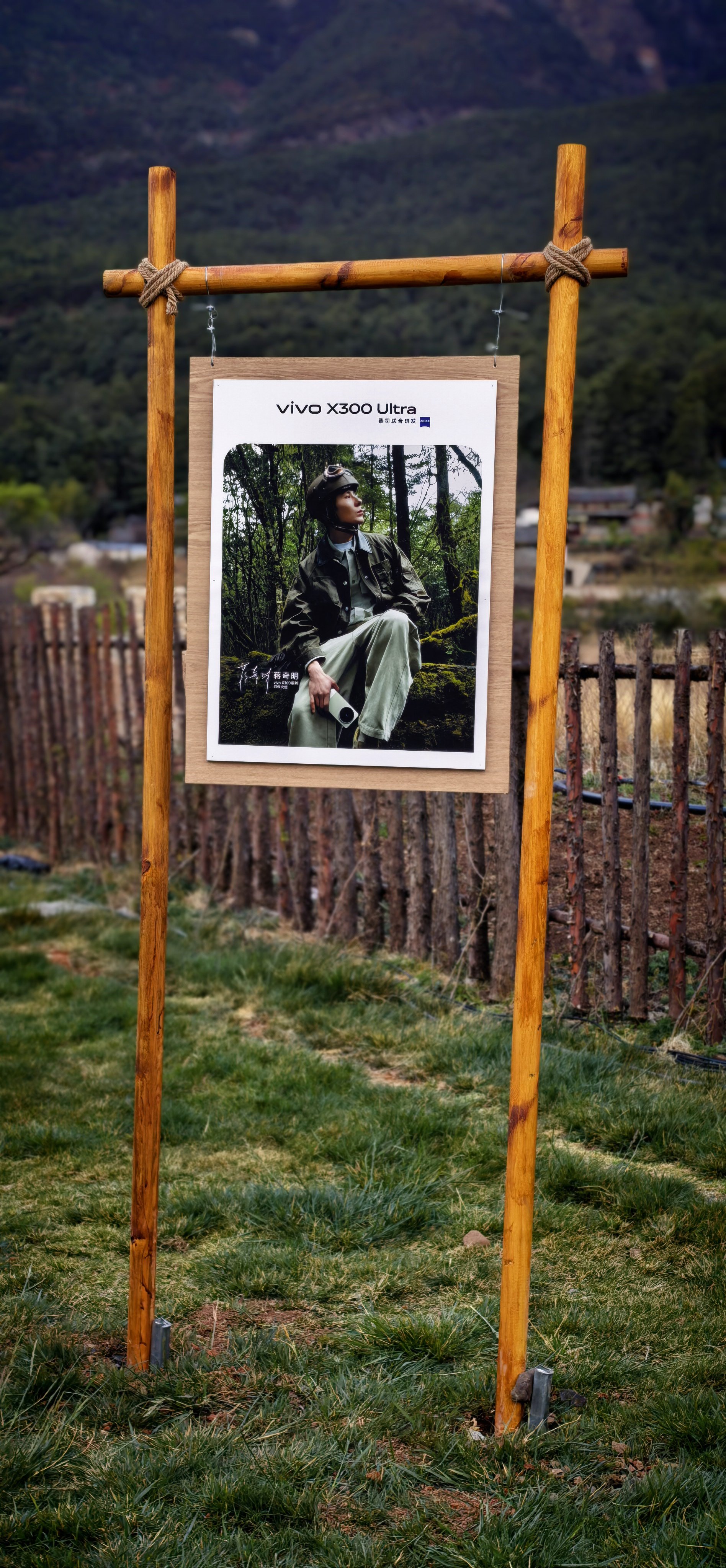 vivo真的太会了 丽江找个了大场地整个营地都包场 离玉龙雪山不远每100米都设