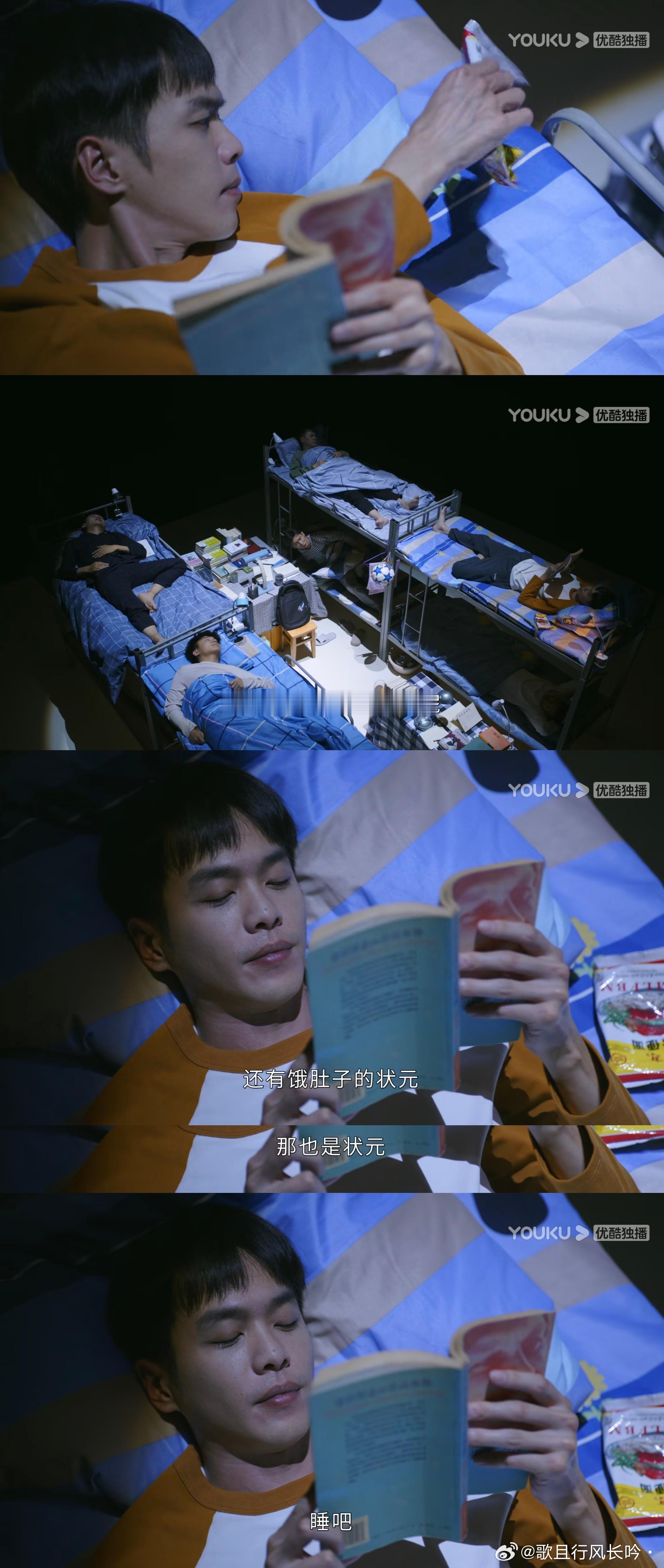 #鸣龙少年# 😢😢这里是不是因为雷立州把雷鸣上大学的钱给了叶超，所以雷鸣经常