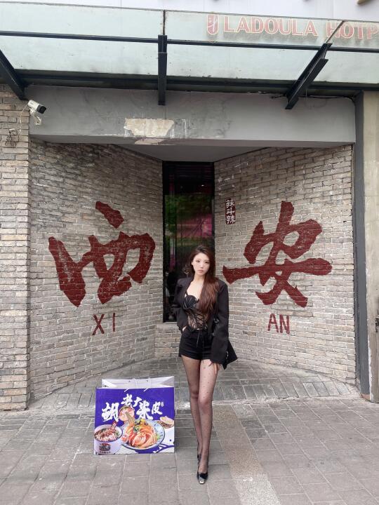 西安 打卡好去处！