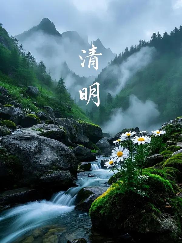 “清明时节雨纷纷，路上行人欲断魂”。清明是最是缅怀亲人的时节，既然相遇，一定倍加