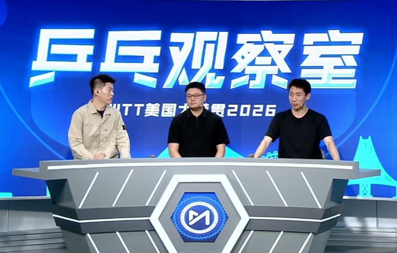 温瑞博和蒯曼搭档要固定下来了吗？林诗栋怎么办？

美国大满贯复盘，
侯英超、程靖