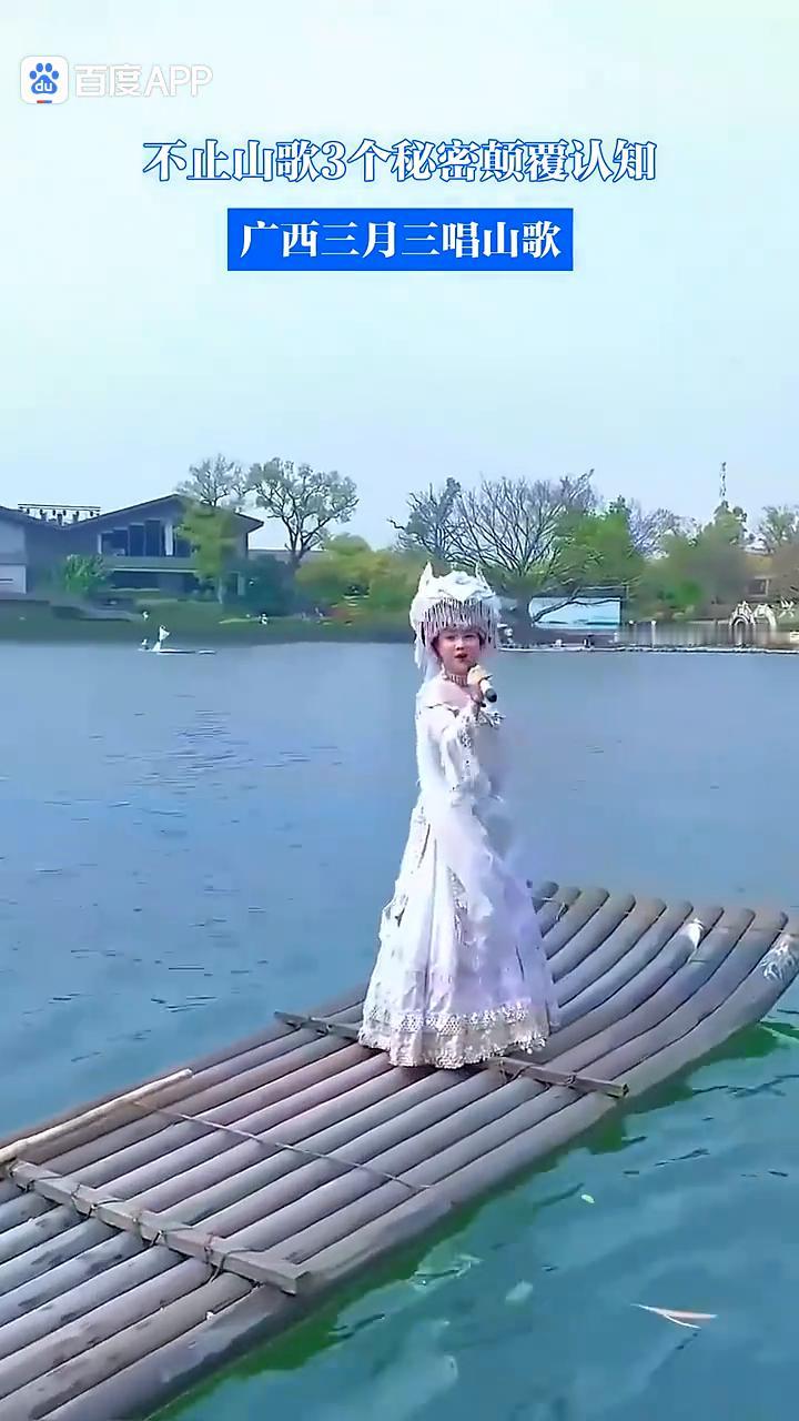 不止山歌3个秘密颠覆认知。
广西三月三唱山歌。