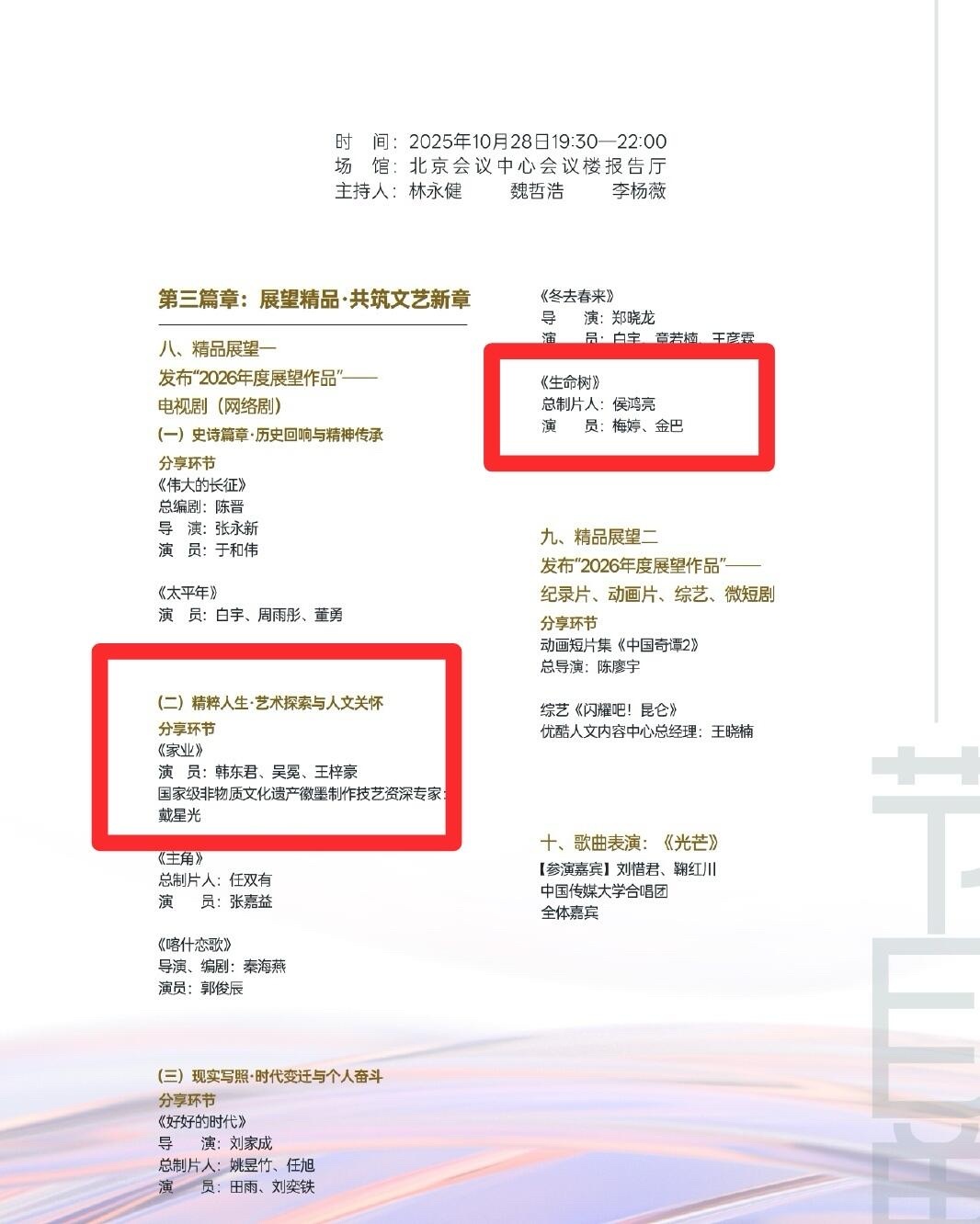 这就是杨紫绝对的实力与抗剧能力的体现💫 ​​​