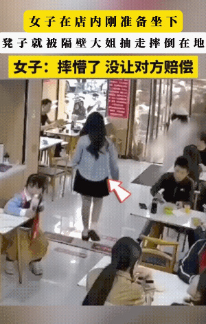 不会是帽子遮住了眼睛吧？
两个人同时过去，一个是拿椅子，一个是坐椅子，好似都没有