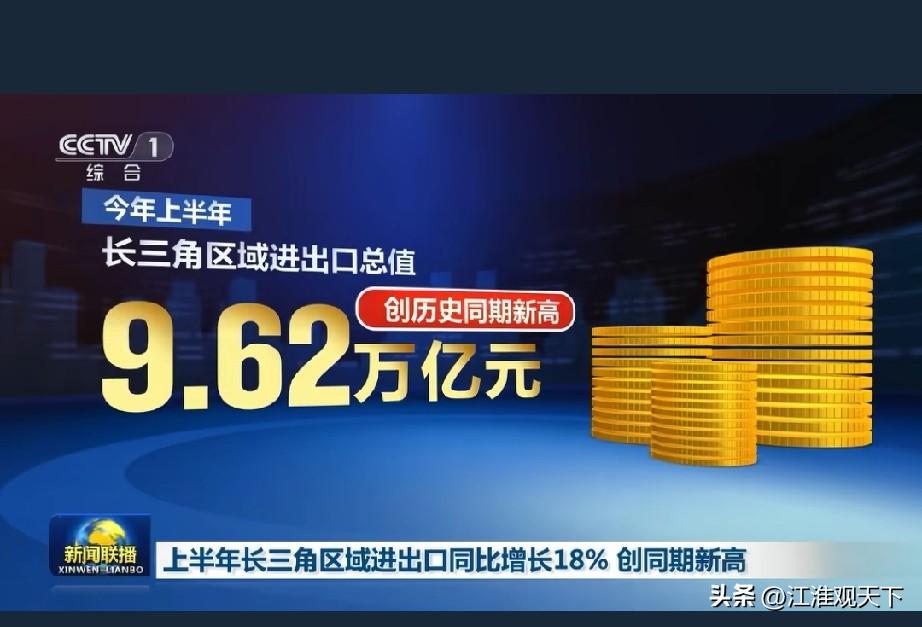 安徽配不配叫长三角？央视代表国家态度，说安徽就是长三角
互联网上，总有一些人，觉