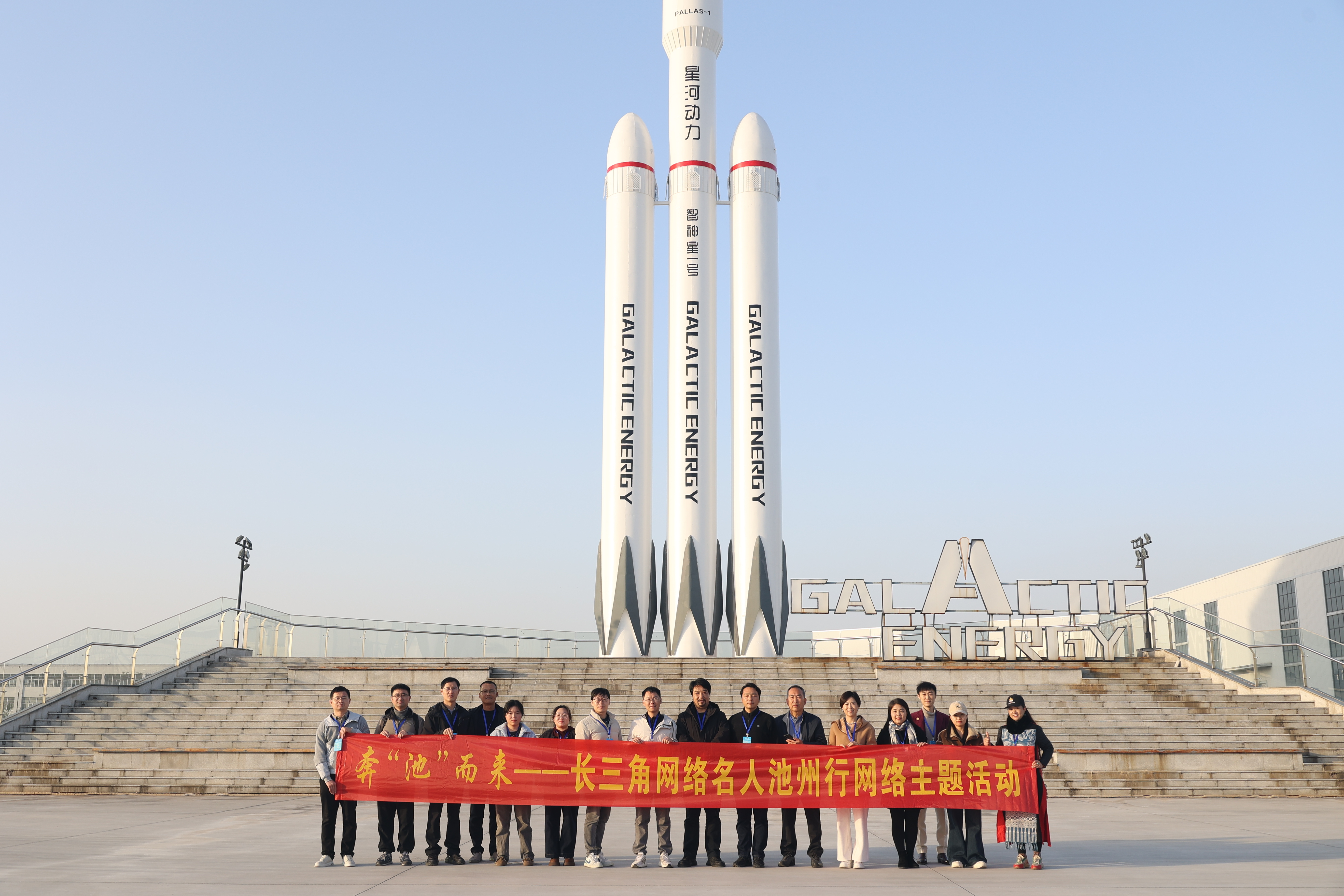 #奔池之州# 在安徽星河动力装备科技，我们每个人都被高耸入云火箭，以及国产自研火