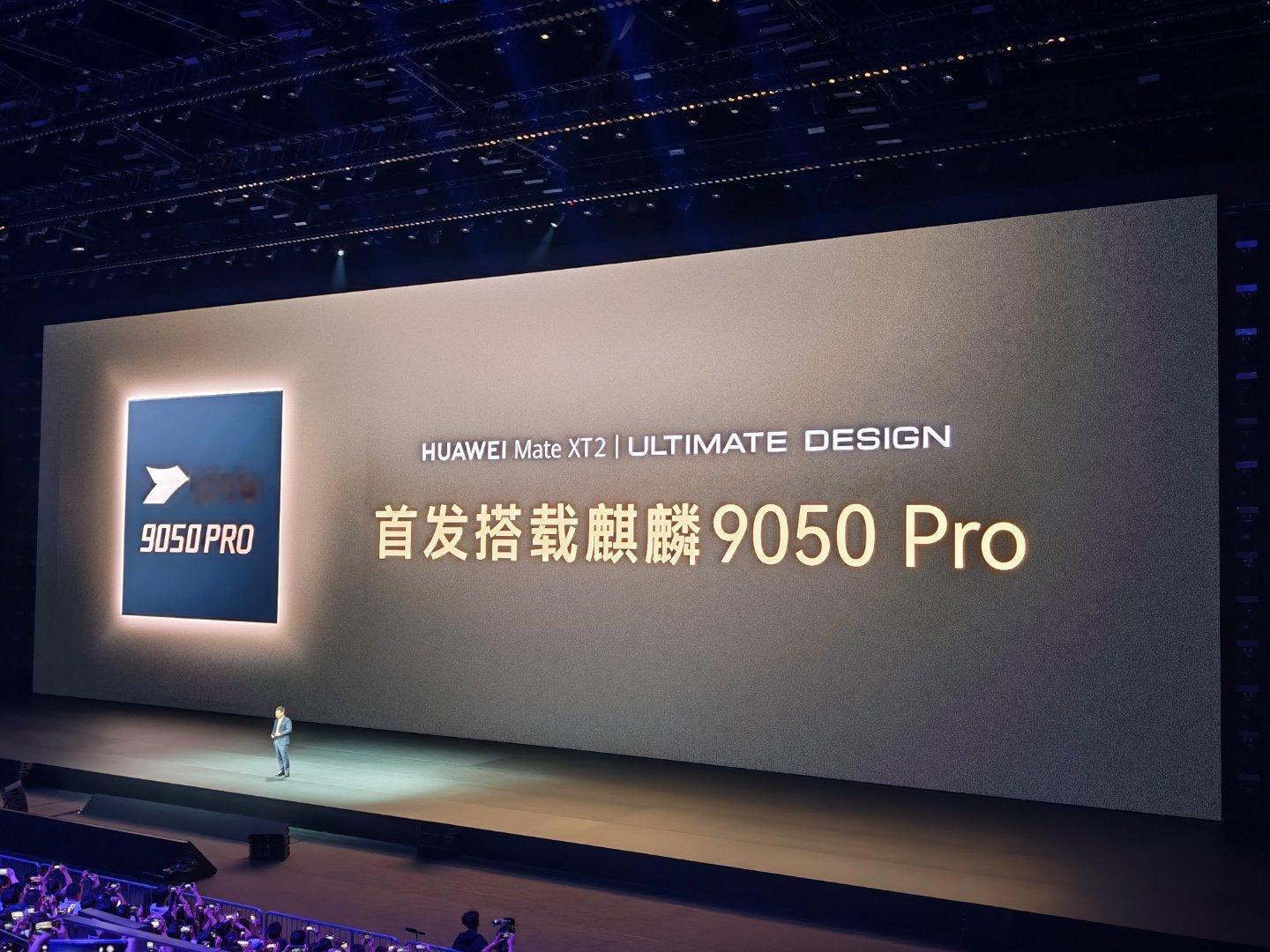 不藏着掖着了，摊牌了。华为Mate XT 2 非凡大师首发搭载麒麟9050 Pr