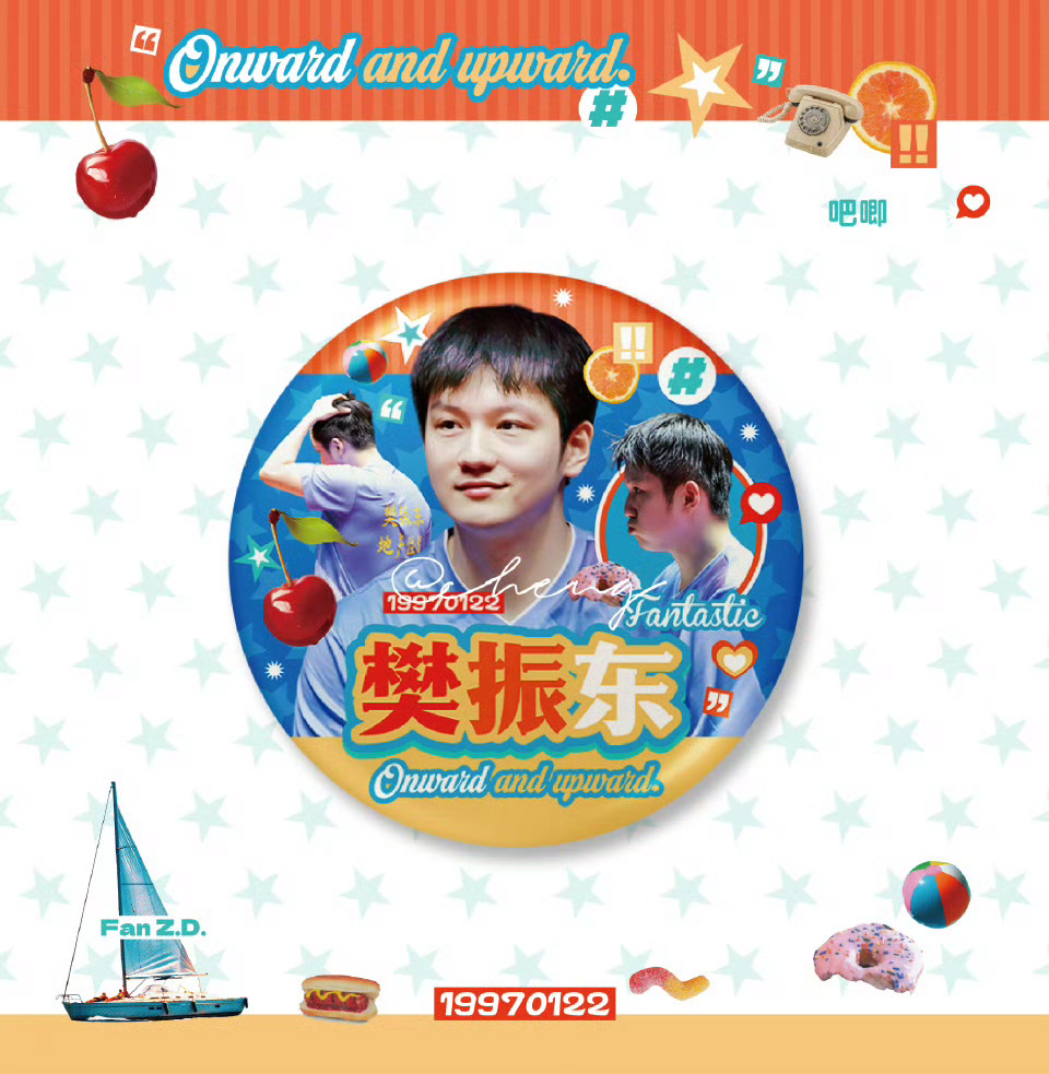 谁见我的大王扇了 图长这样不让带进来放门口了 现在没了💔😭 
