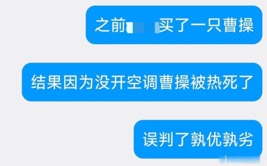 词义已混淆 