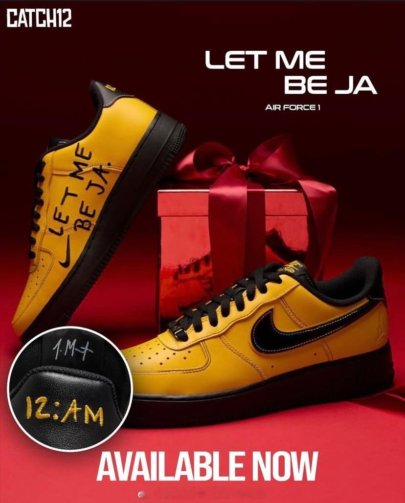 莫兰特The Air Force 1 