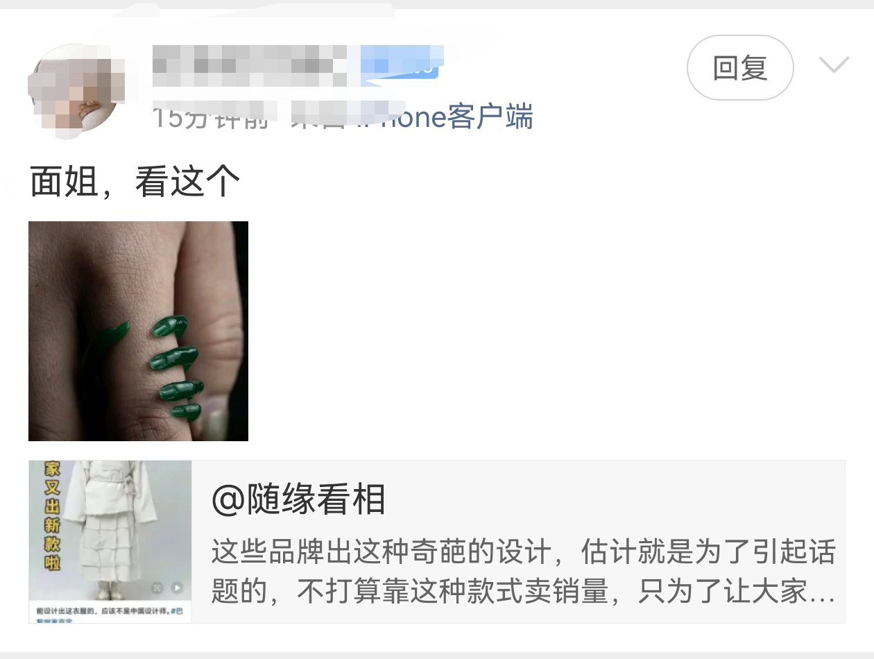 真的好嫌弃这种邪乎的东西啊被小👻抓住的感觉，毫无美感可言，也不觉得可爱。设计者