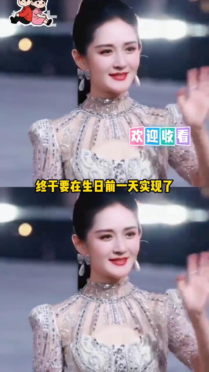 谢娜真的开演唱会了。在《乘风2026》直播宣布2026谢娜演唱会，5月5日成都。