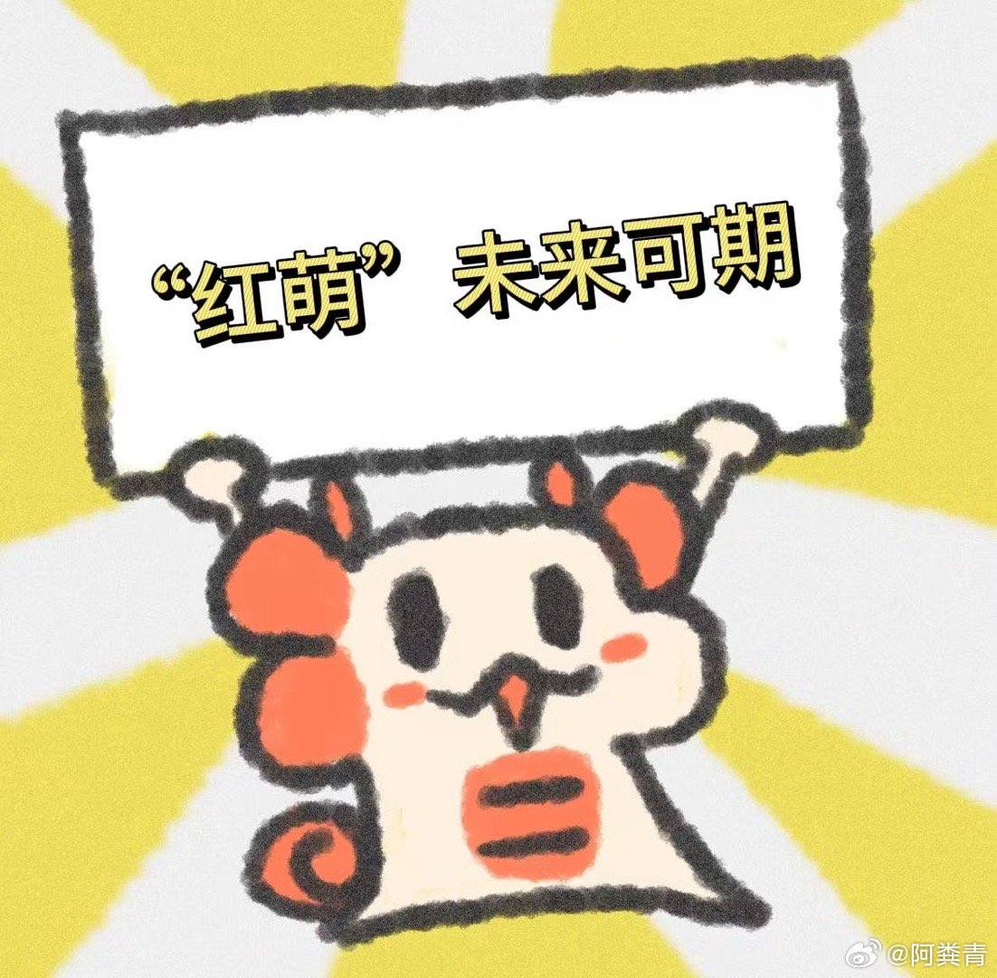 多位明星祝贺鸿蒙5设备突破千万 鸿蒙5终端破千万也太有排面了！这评论区堪称大型追