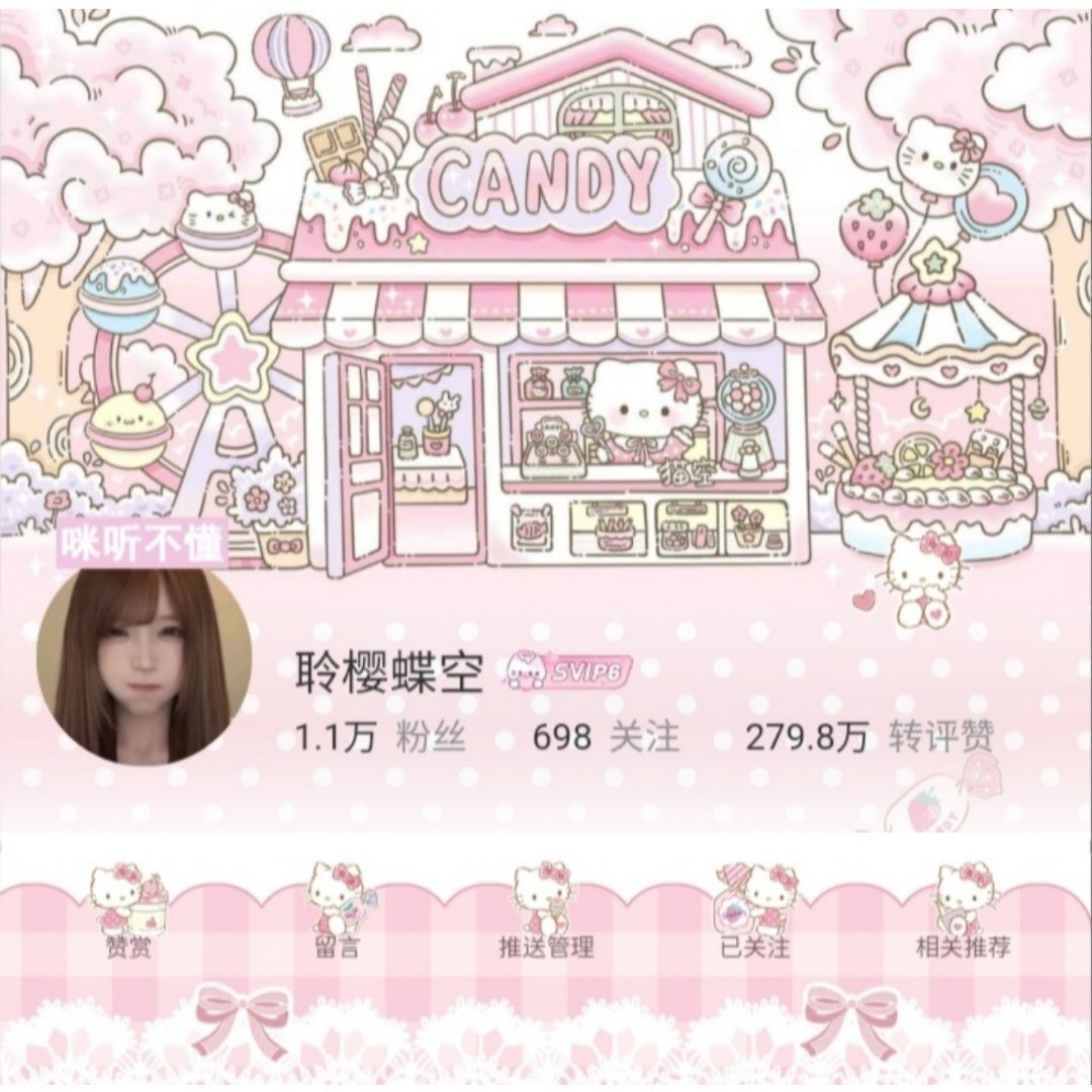 注意看我的主页[憧憬][憧憬] ​  ​​​