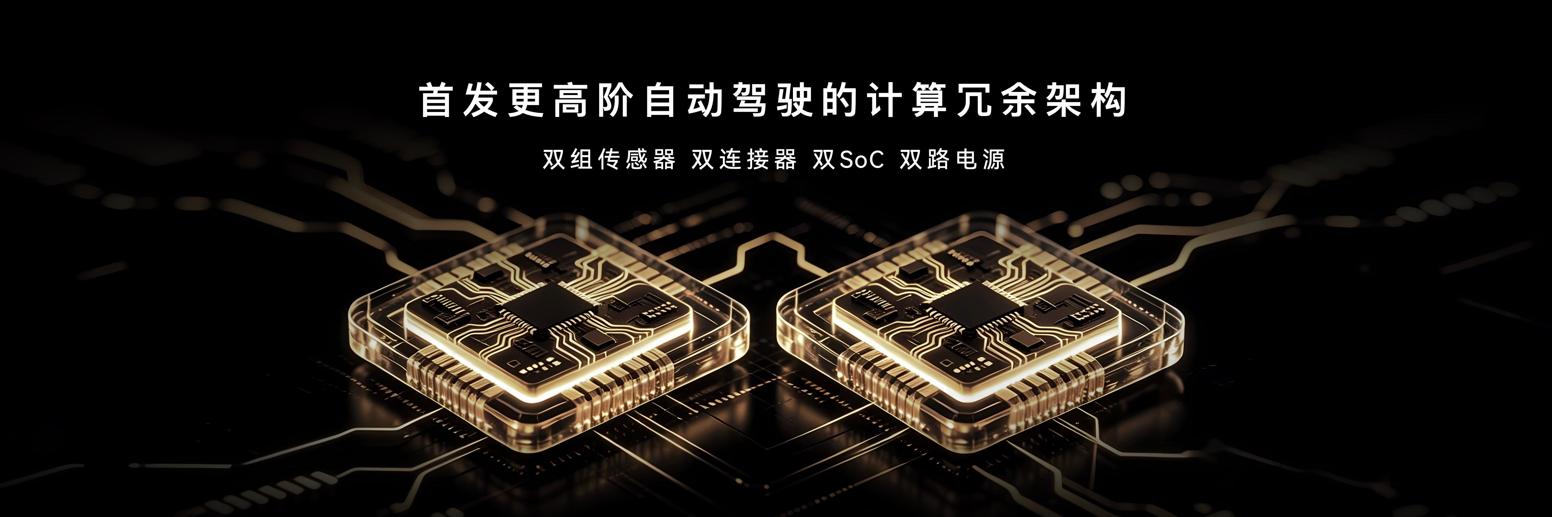 鸿蒙智行盛典核心升级，尊界典藏率先搭载ADS5尊界典藏首发全域融合架构2.0。全