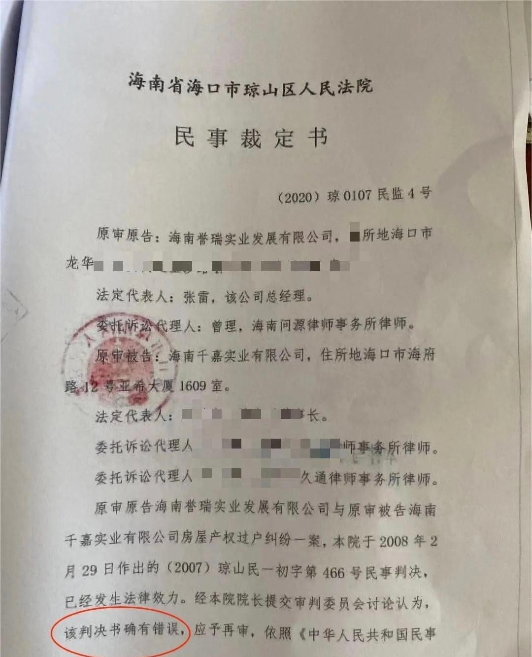 关于海口红城湖湖心岛，陈冰女士也没有出来澄清过吧？来嘛，澄清一下呗，赵大千说有人