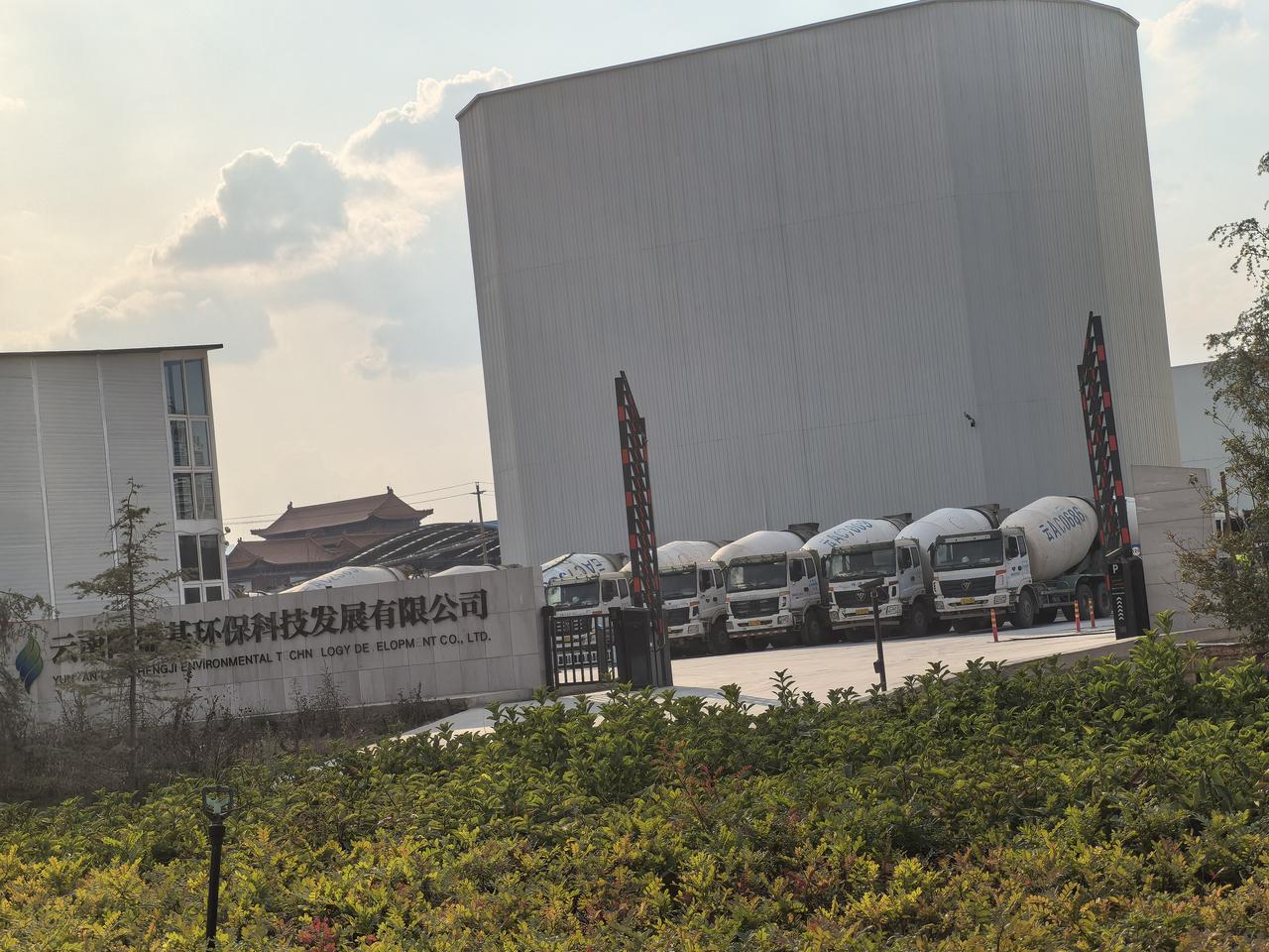 这跟商砼混泥土搅拌站有啥区别？
我看里面也都是混泥土搅拌车呢！
这叫环保科技有限