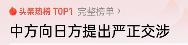 日本，距离最后的铤而走险，还需要多久？

高市早苗与印度莫迪兄妹相程，与美国总统