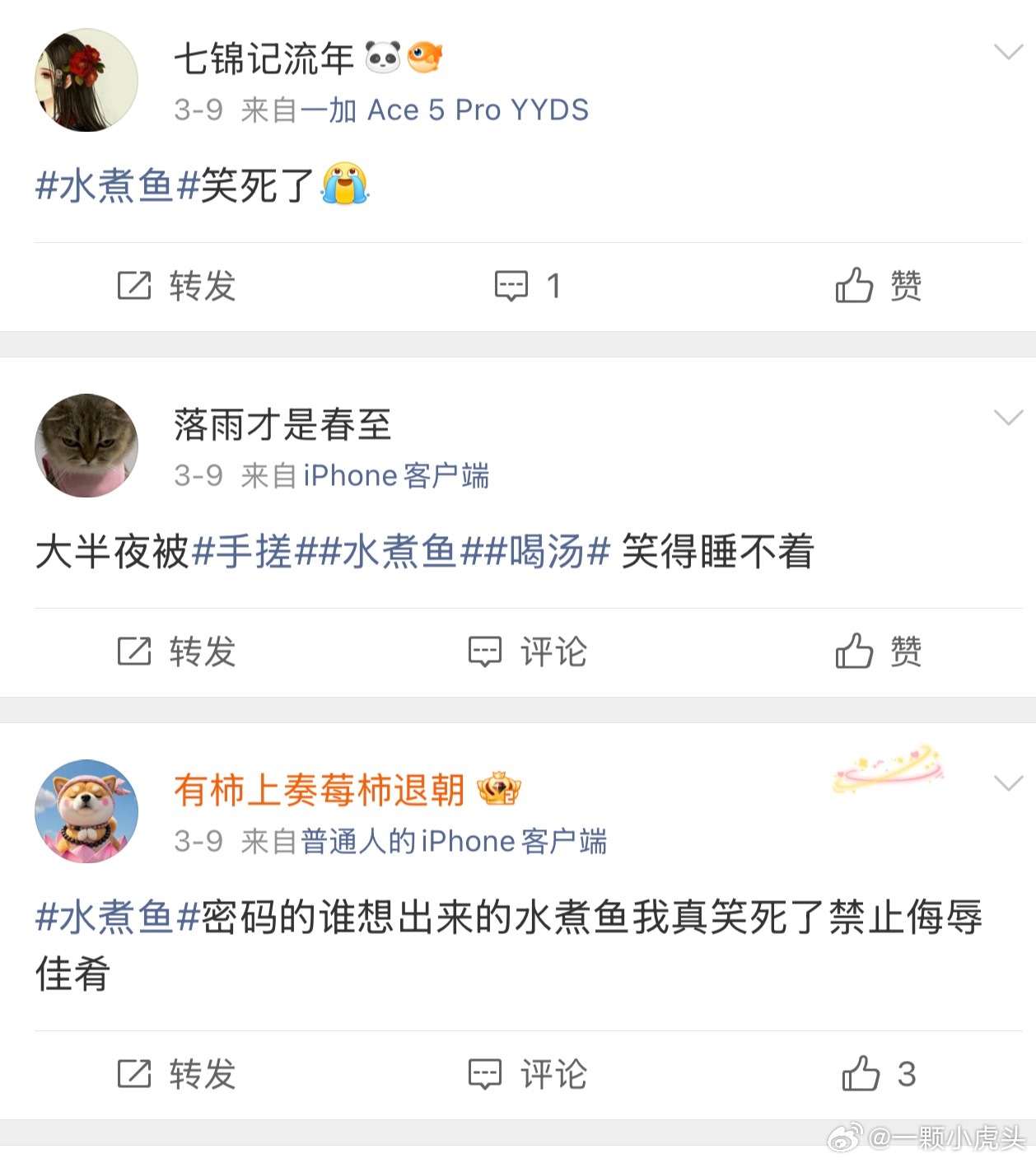 2026内娱两大奇观逐玉的云合，生命树的豆瓣 