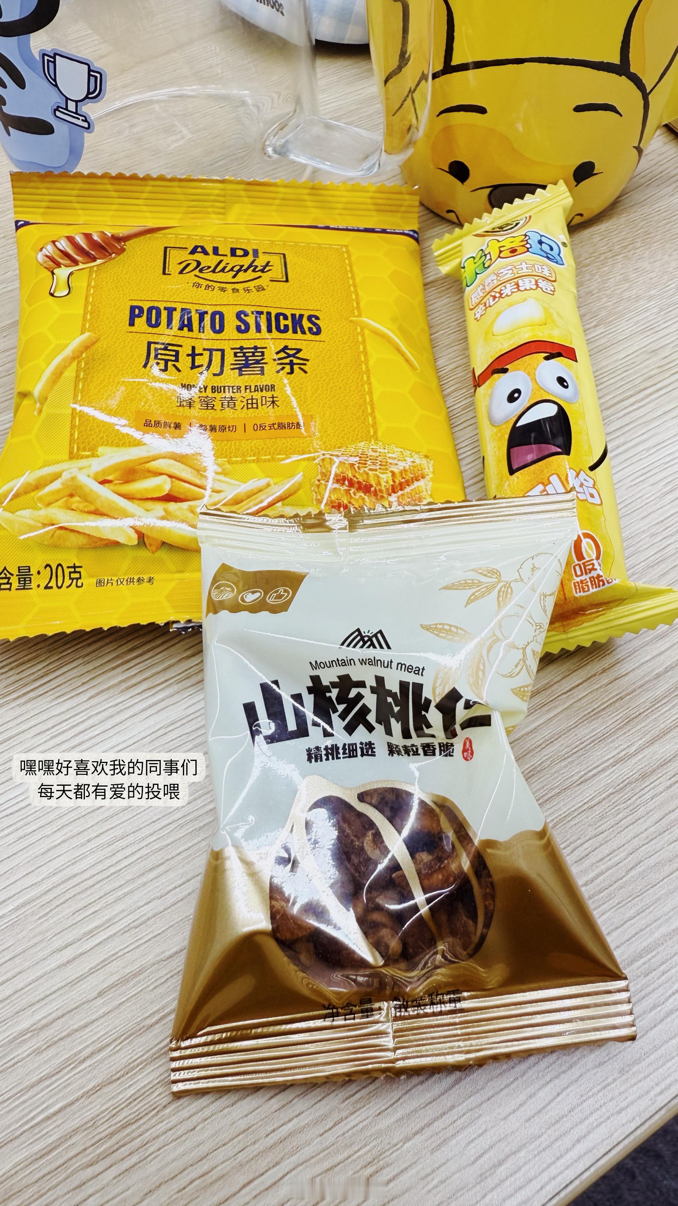 😋拥有今天就享受今天～ ​​​